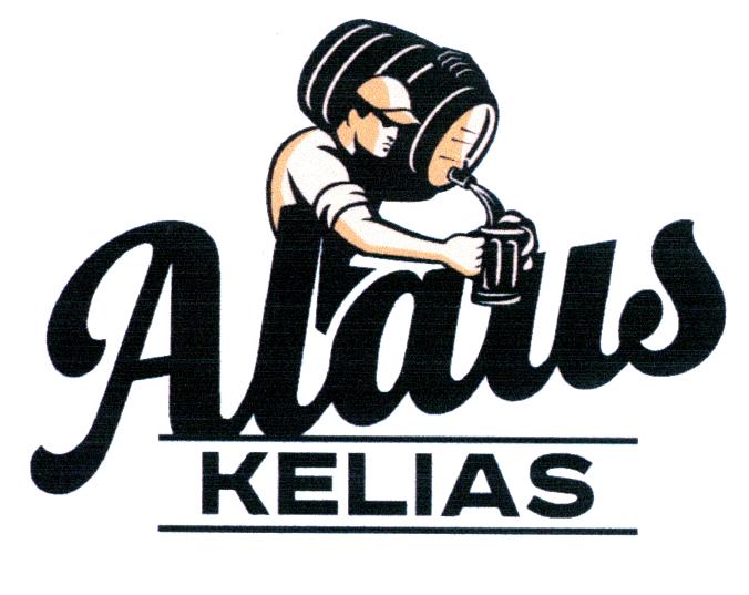 Prekės ženklas: ALAUS KELIAS